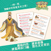 溯古通今-中华文化大百科 商品缩略图3