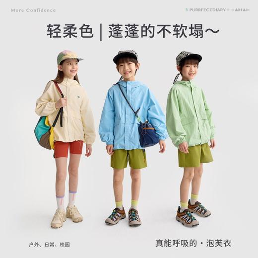 fx-咕噜日记儿童户外连帽插肩袖外套男童泡芙轻壳春装女童防泼水上衣PCWT2607 商品图3