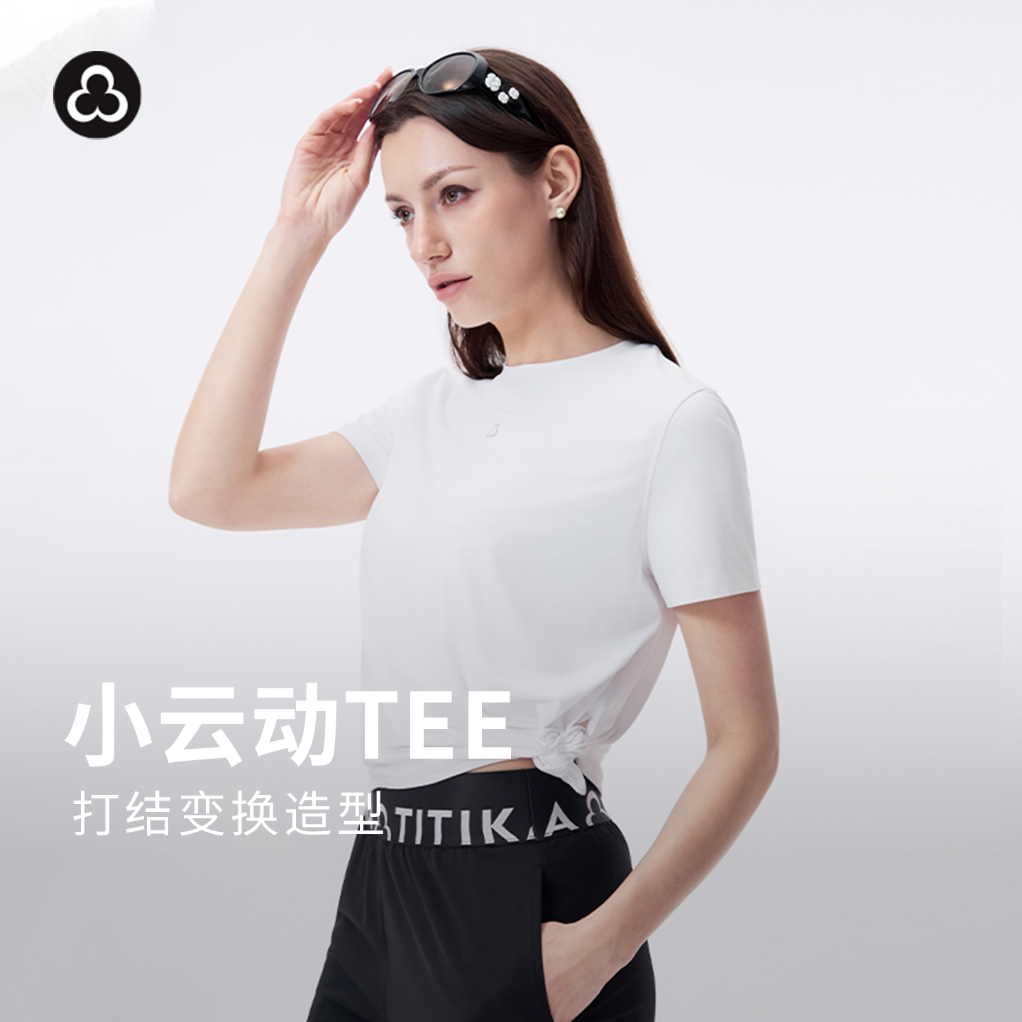 TITIKA轻氧TEE宽松短袖春夏款女透气舒适运动休闲跑步健身T恤11124