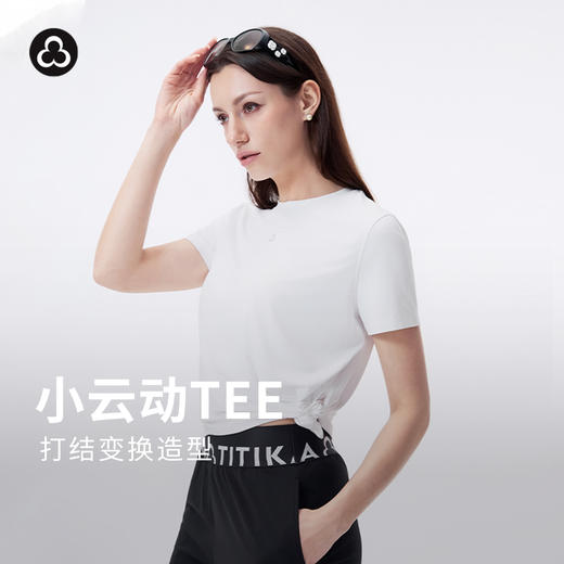 TITIKA轻氧TEE宽松短袖春夏款女透气舒适运动休闲跑步健身T恤11124 商品图0