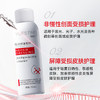 悦丝汀医用修复敷料喷剂神经酰胺敏感肌术后屏障损伤护理50ml（不参与店铺任何活动|包括满赠、新客抽奖、入会礼、回购礼、积分兑换等） 商品缩略图1