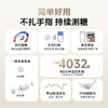 【1盒】 欧态动态血糖仪免扎手指家用测糖仪 免扎针免采血免组装一体式持续葡萄糖监测系统 商品缩略图1