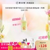 【到手42ml】乐妍滤痘平衡精华液30ml 无酸祛痘 舒缓战痘（效期28年7月） 商品缩略图0