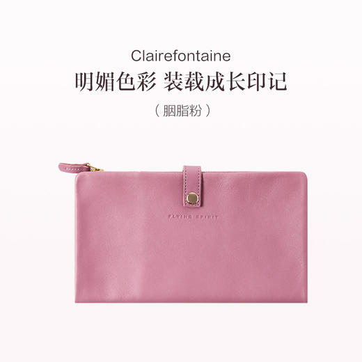 保税直发 Clairefontaine 光面羊皮双格扁平笔袋 商品图1