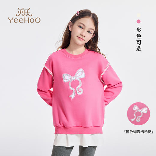 【英氏】【两件套】【110-170】女童春秋卫衣打底裤套装 商品图2