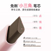 稚优泉（CHIOTURE）立体小三角眉粉笔不易脱色浅色眉毛眉粉 商品缩略图2
