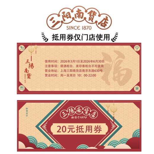 【三阳南货店】无糖八珍粉500g*2罐+五红粉/五黑粉250g*1罐（五红粉/五黑粉可选择其一） 商品图4