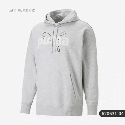 彪马 149.9元 运动卫衣 (线上线下同时在售不保证有货，活动款不退不换介意勿拍) 502417-TY 商品图0