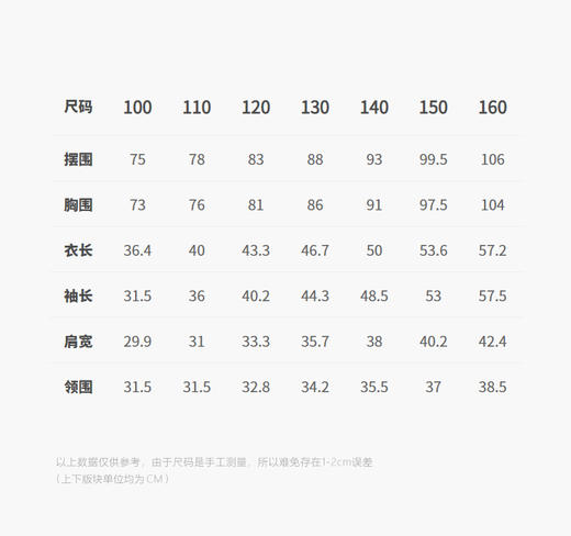 jnby   26年春款   长袖T恤  1Q3113040 商品图2