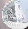 沪上阿姨西梅双仁茉莉花畅轻膏 商品缩略图2