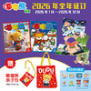 【现货发货】嘟嘟熊画报2026全年/半年订阅（2-6岁适读)  订阅全年 送 红袋鼠拆拆乐惊喜盲盒 / 快乐成长留声机 / 侦探游戏棋 / 亲子包 四选一 商品缩略图2