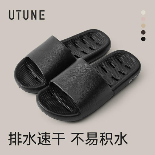 【秒杀】【2026新款】优调 漏水轻盈拖鞋 防滑拖鞋 夏季浴室洗澡居家用室内软底 凉拖鞋静音 商品图9