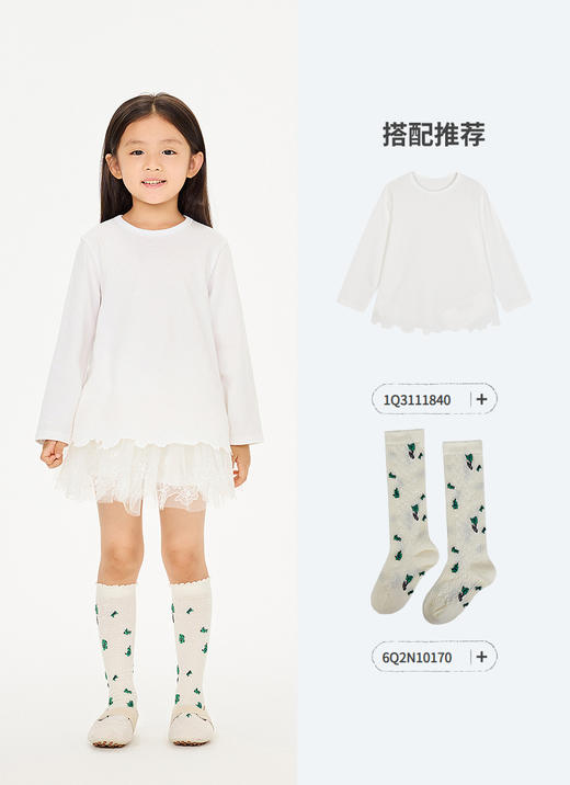 jnby   26年春款  短款腰裙 1Q3D13080 商品图6