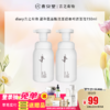 【言之有物专区】diary言之有物 咖啡小奶泡 温和氨基酸洗面奶洁面泡150ml*2 商品缩略图0