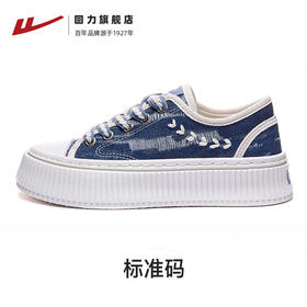 回力女鞋帆布鞋2026春季新款爆款百搭厚底休闲板鞋松糕饼干鞋子女 WXY(S)-1834N