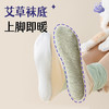 JIAYISI艾草精油睡眠袜；温热直达脚底，宽松无感睡眠；添加艾草精油祛湿驱寒四季通用地板袜/空调袜/居家舒适袜套 商品缩略图3