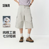 森马休闲裤男夏季纯棉工装风七分短裤2026新款宽松阔腿裤时尚百搭 商品缩略图0