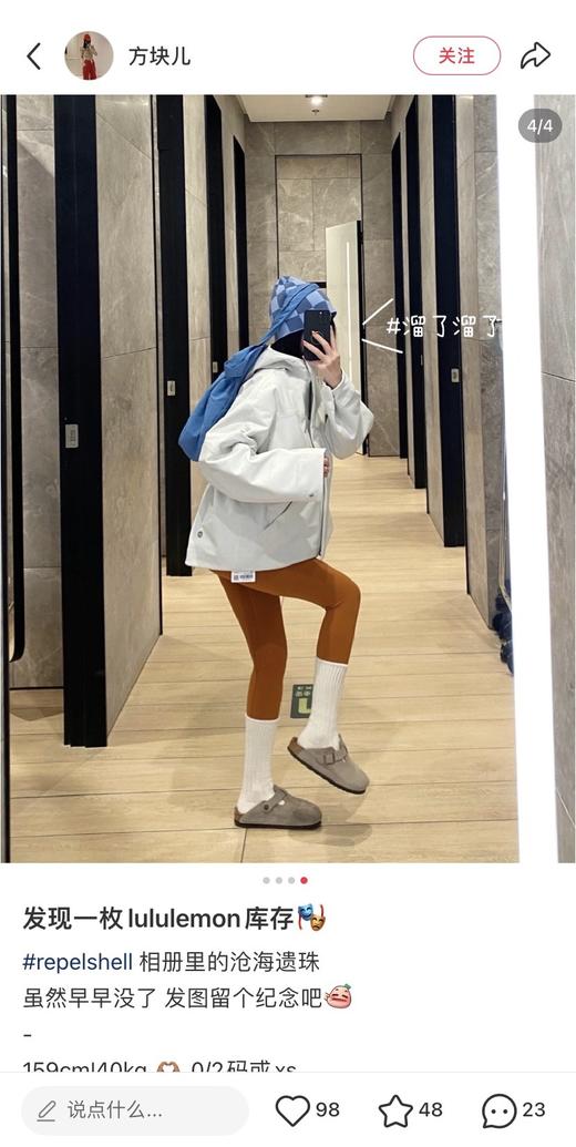 一店k （好东西！贸易公司订单货！）加绒小雨衣 | RepelShell 三防面料 背部抽绳加绒压胶冲锋衣全新冷热压胶工艺 不起皱  版型长短也哇塞  比例超赞！ 商品图12