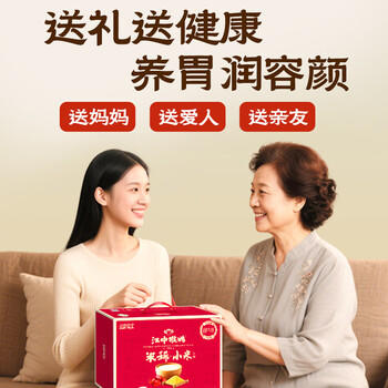 江中猴姑米稀小米红枣米糊30天养胃滋补女性营养早餐养颜代餐年货礼盒900g 商品图2
