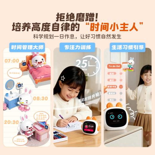 火火兔AI智能闹钟机器人起床神器自律早教机英语学习机时间管理器 商品图2