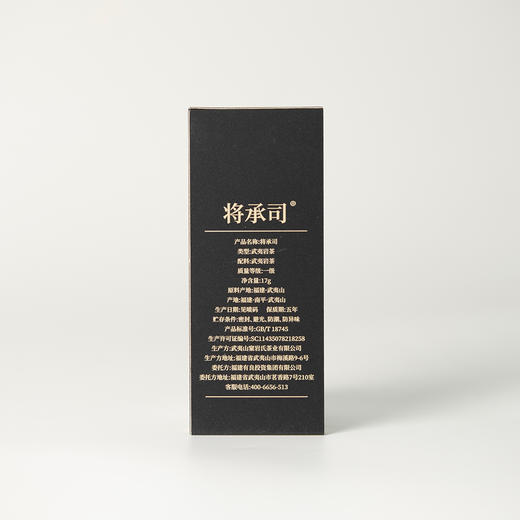 高货品鉴3 商品图5