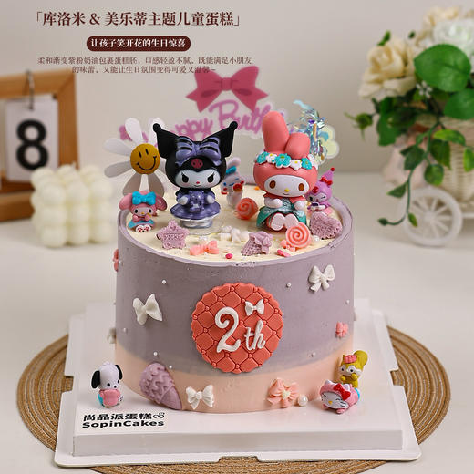 「库洛米 & 美乐蒂主题」儿童生日鲜果蛋糕，既能满足小朋友的味蕾，又能让生日氛围变得可爱又温馨【惠州】 商品图1