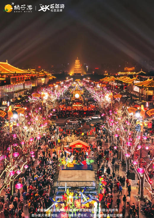 【印象双谷】双飞6日游 商品图1