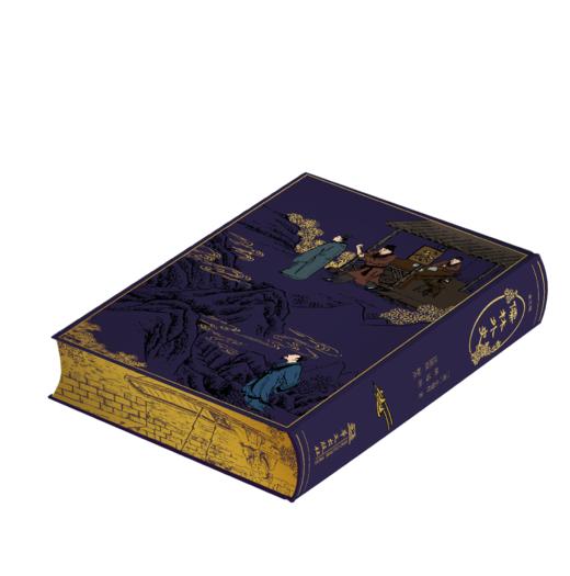 【限量珍藏版】亚东版《儒林外史》，紫色荷兰进口漆布，书口三面鎏金+丝印图案 商品图3