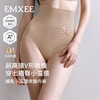 【内衣内裤专场】嫚熙超皮产后收腹内裤微压塑形提臀收小肚子高腰抗菌无痕透气短裤 商品缩略图5