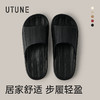 【2026新款】优调 皮革风凉拖鞋  复古高级感凉拖鞋  家居室内夏季浴室洗澡防滑情侣拖鞋  UXT1515 商品缩略图10