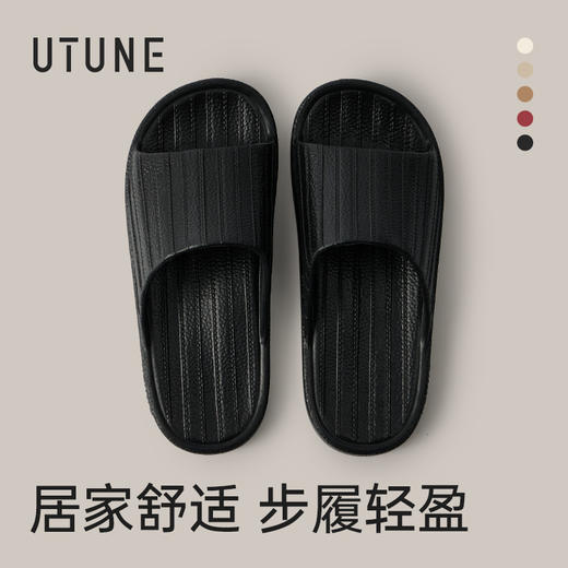【2026新款】优调 皮革风凉拖鞋  复古高级感凉拖鞋  家居室内夏季浴室洗澡防滑情侣拖鞋  UXT1515 商品图10