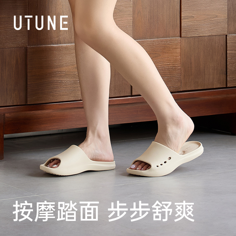 【开团】测评优品-优调 缓按摩凉拖 U型气垫踏面设计，舒缓足部疲劳 多孔透气结构