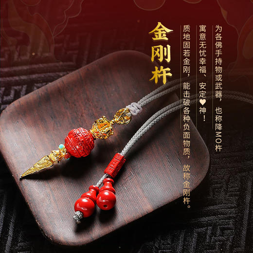 【祈愿吉品】金刚杵吊坠头朱砂六字真言项链女挂坠 商品图2