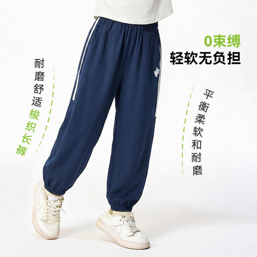 【轻跑裤】【史努比】【130-165】史努比女童裤子 商品图7