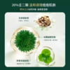 颜伊施壬二酸焕颜精华霜20g 商品缩略图3