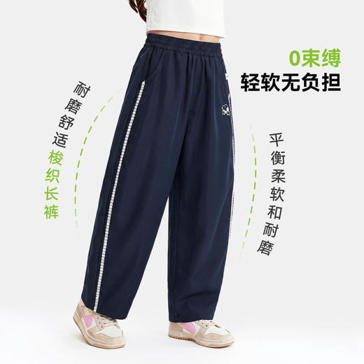 【110-160】【史努比】【弯刀裤】女童裤子百搭休闲裤 商品图2