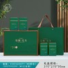 38元一套 / 一箱12套 初采季【信阳毛尖 四罐 绿色 】 商品缩略图0