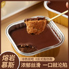 【福利❗️9.9到手🔥熔岩慕斯巧克力味蛋糕】冷热双吃，浓郁丝滑，一口就沦陷！0反式脂肪酸早餐面包下午茶甜品-d 商品缩略图1