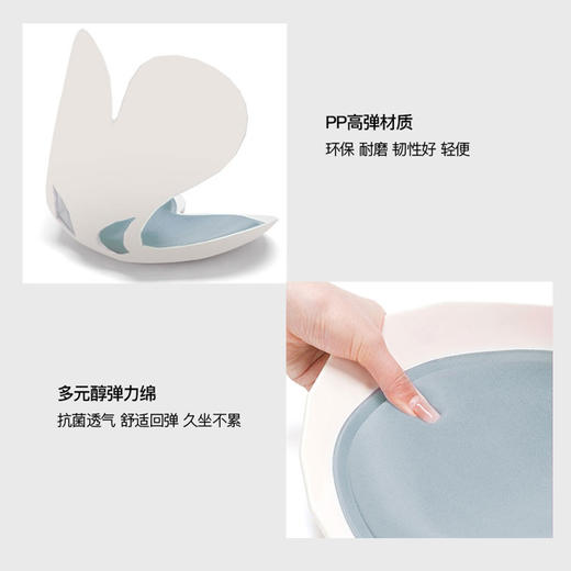 BKT 爱心「普拉提」坐姿椅 爱心版 海雾蓝 故宫宫廷联名款 商品图7