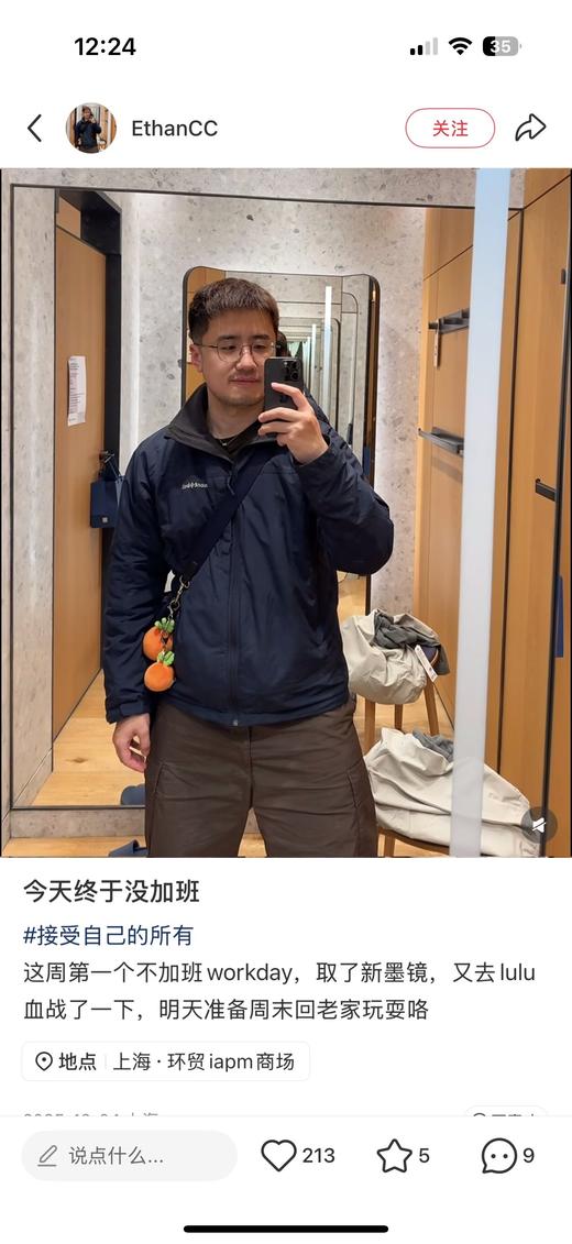 一店d 美山𝐌𝐨𝐧𝐭𝐛𝐞𝐥𝐥户外休闲褶皱防水防风抓绒衣夹克 Climaplus 100鼎--级王炸系列真的可以封神
防风防水又透气，超适合户外徒步、登山 商品图11