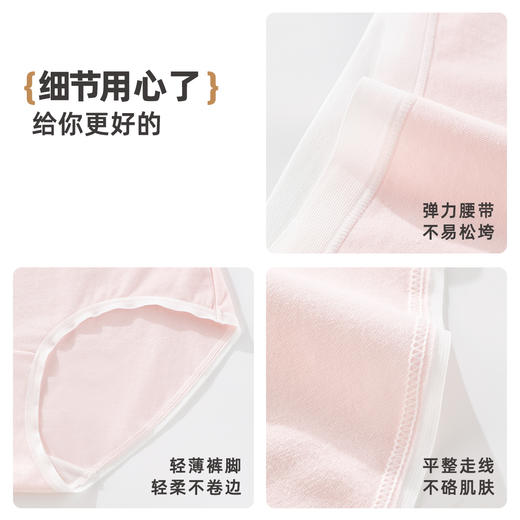 雅黛俪女士内裤10A抑菌纯棉裆底舒适透气女生少女三角裤2026新款 商品图9