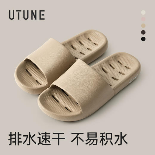 【秒杀】【2026新款】优调 漏水轻盈拖鞋 防滑拖鞋 夏季浴室洗澡居家用室内软底 凉拖鞋静音 商品图12