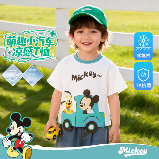 迪士尼全能车手男童上衣夏季新品短袖T恤ZD2FS018 商品图4