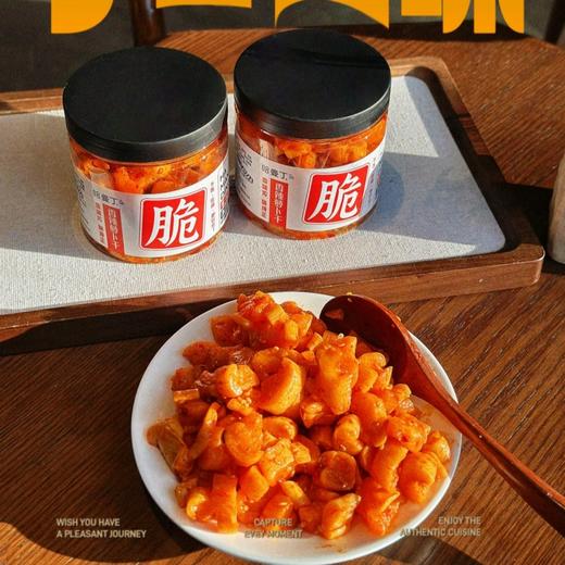 香辣萝卜干#肉质厚实香辣脆爽，嘎嘣脆，泡面/白粥/饭团等百搭 商品图10