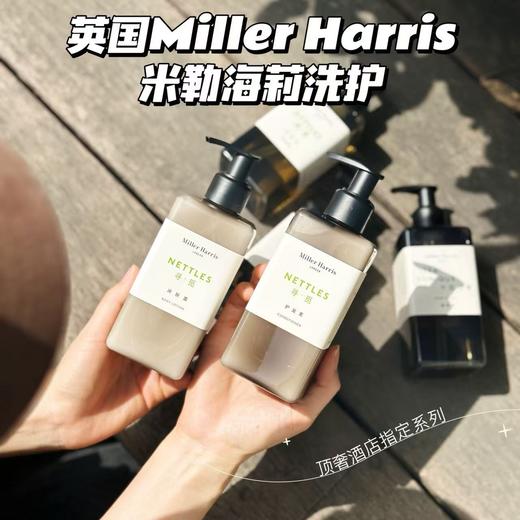 直发【26.8】顶奢酒店文华东方指定洗护品牌， 官网300+一瓶 商品图5