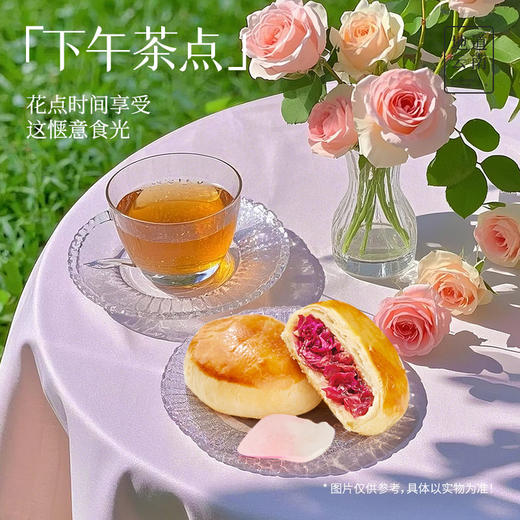 嘉华鲜花饼  经典玫瑰饼礼包35g*10枚 商品图4