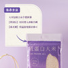 【易蒸煮】森无忧 低蛋白大米 1kg/袋 方便便携 商品缩略图2