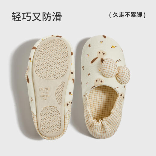 朴西月暖居家月子鞋秋冬新款爬爬垫拖鞋防滑室内保暖包跟棉鞋 商品图5
