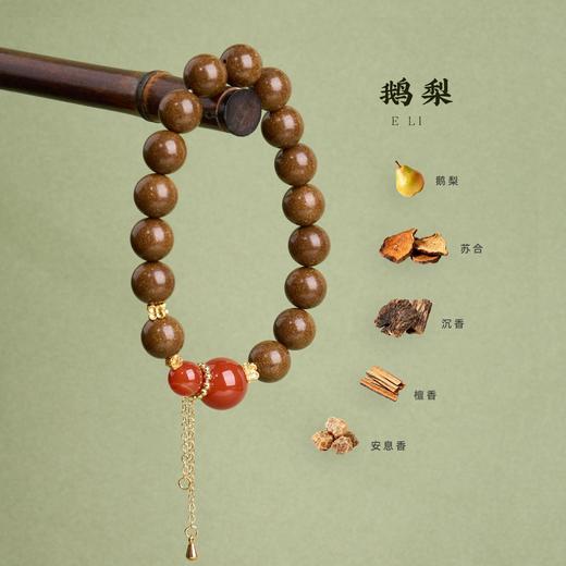 【葫芦·鹅梨帐中香葫芦手串】敦煌福泽古法合香珠手链串珠女轻奢高级感中草药材国风文玩手串手饰 商品图2