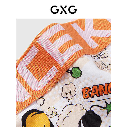 GXG男士内裤 【3条装】莫代尔棉质卡通涂鸦印花内裤男短裤 25年春夏热卖 商品图3
